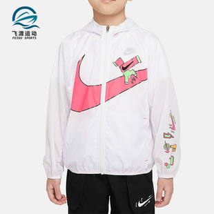 Nike/耐克正品新款小童男女运动连帽防晒薄款外套DX7482-617