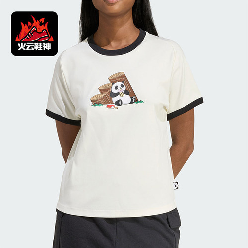 Adidas/阿迪达斯正品2026年新款女士轻盈透气运动短袖T恤KB7214