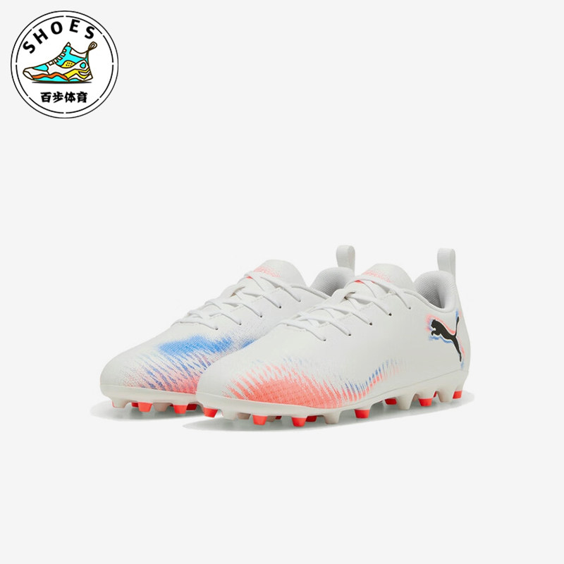 Puma/彪马正品FUTURE 8儿童耐磨缓震运动训练低帮足球鞋108623-01