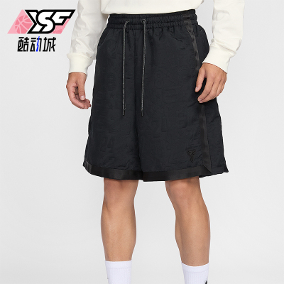 Nike/耐克正品Kobe男士宽松系带提花经典梭织运动短裤IH2465-010