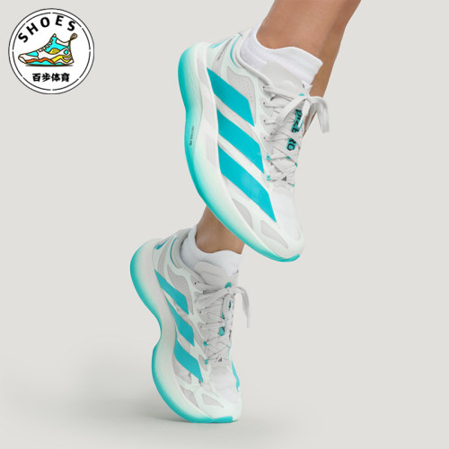 Adidas/阿迪达斯正品男女同款耐磨竞速马拉松跑步鞋LA6935
