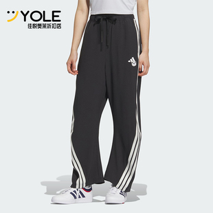 Adidas 2025女士运动宽松经典 透气凉爽长裤 KC1492 阿迪达斯正品