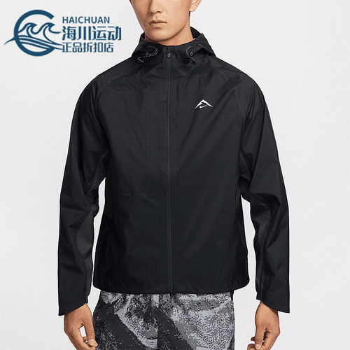 Nike/耐克正品Cosmic Peaks ADV男士户外冲锋衣FZ1085-010