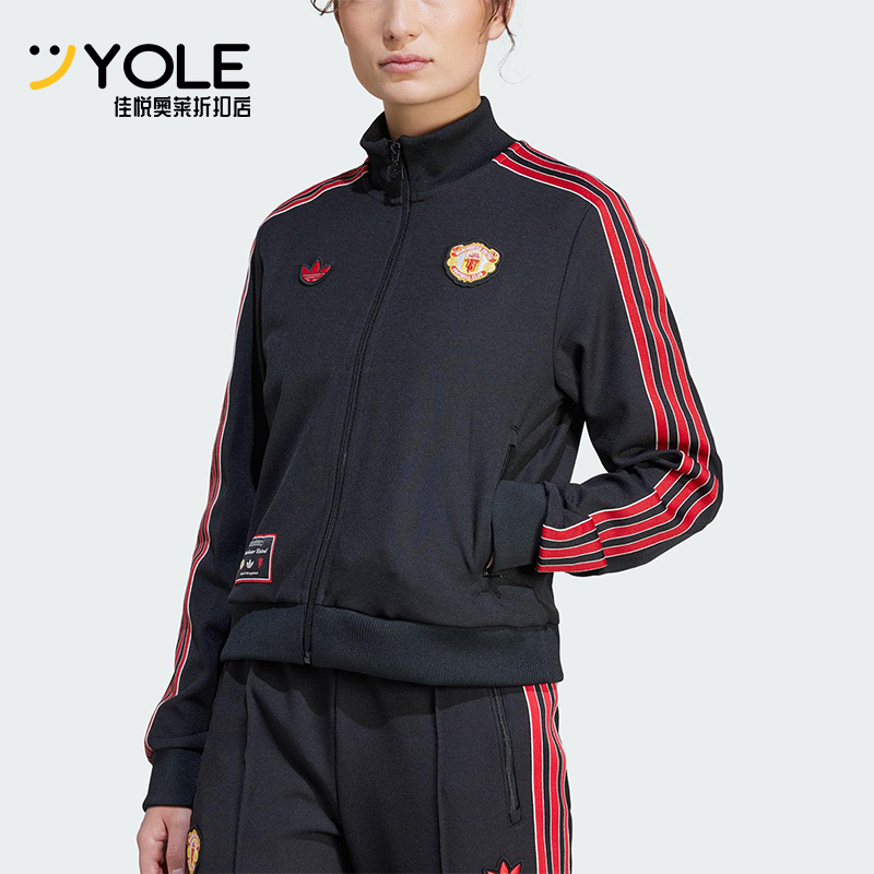 Adidas/阿迪达斯正品三叶草女士经典曼联足球文化夹克外套JF0360