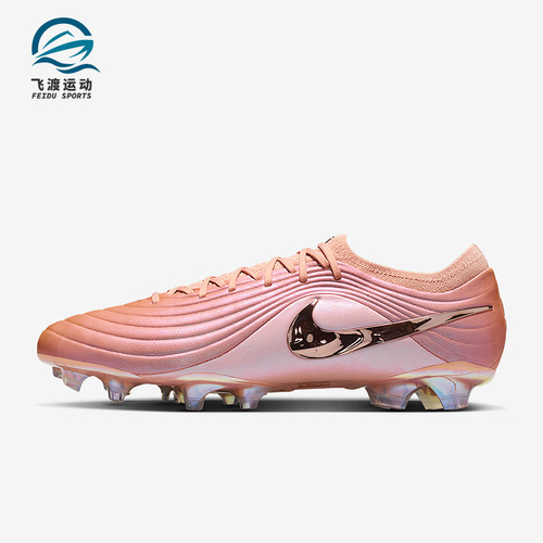 Nike/耐克正品2026春季款男士低帮减震耐磨经典足球鞋IF4127-960