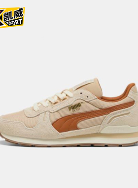 Puma/彪马正品RX 737 Vintage男女轻便休闲经典运动鞋401332-04