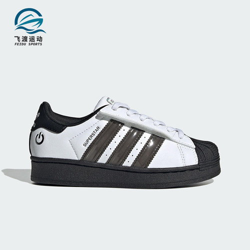 Adidas/阿迪达斯正品三叶草小童运动贝壳头经典休闲板鞋JS1290