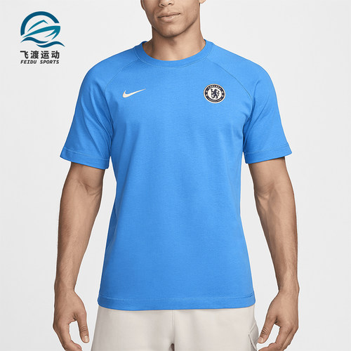Nike/耐克正品男士足球运动圆领经典休闲舒适透气短袖HQ1556-435