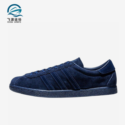 Adidas/阿迪达斯正品三叶草男女时尚潮流经典运动耐磨板鞋JR2743