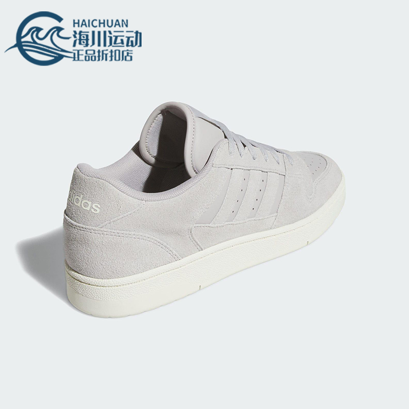 Adidas/阿迪达斯正品2025男女休闲篮球简约经典低帮板鞋JS3386