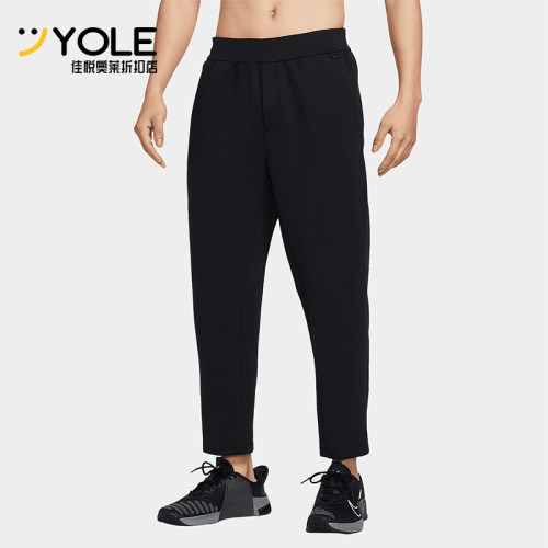 Nike/耐克正品春季新款男士梭织运动训练直筒长裤HQ6971-010