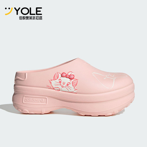 Adidas/阿迪达斯正品三叶草女士易穿脱耐磨经典厚底拖鞋JR7150