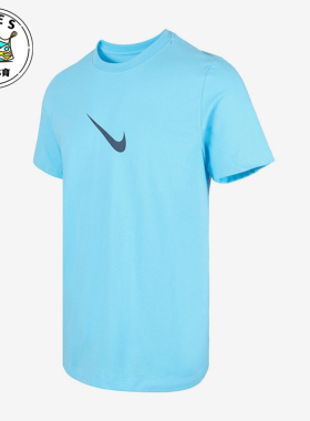 Nike/耐克正品运动短袖T恤新款男浅蓝黑色经典短袖T恤HV1694-409
