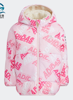 Adidas/阿迪达斯正品休闲小童时尚潮流运动保暖羽绒服 H40335