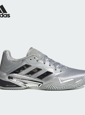 Adidas/阿迪达斯正品BARRICADE 13男士时尚运动耐磨网球鞋JP5379