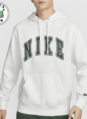 Nike/耐克正品Sportswear Club男士柔软加绒连帽衫FZ0872-133