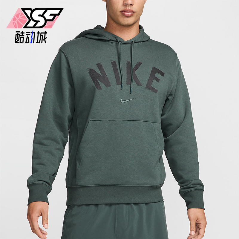 耐克男士连帽宽松口袋休闲卫衣