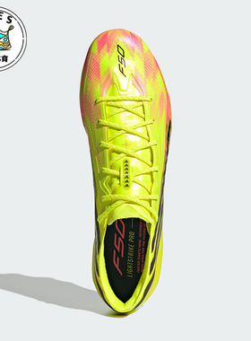 Adidas/阿迪达斯正品F50HYPERFASTELITEFG新款经典足球鞋KJ3431