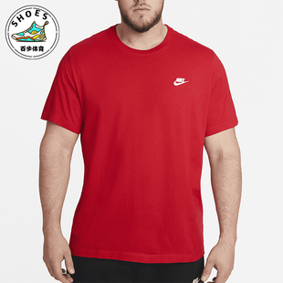 T恤AR4997 Nike 657 运动圆领短袖 Club男士 耐克正品 Sportswear