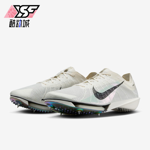 Nike/耐克正品Victory 2男士运动缓震跑步比赛田径钉鞋HQ3041-100