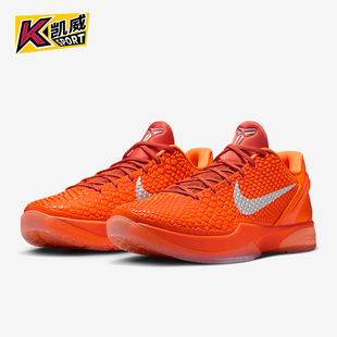 Nike/耐克正品Zoom Kobe 6男女低帮运动耐磨减震篮球鞋IH1871-800