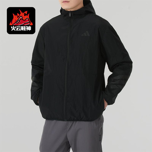 Adidas/阿迪达斯正品M FI WV WB男士连帽经典拉链夹克外套JD4942