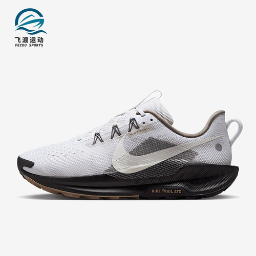 Nike/耐克正品Pegasus Trail 5男士网眼经典缓震跑步鞋IB7667-001