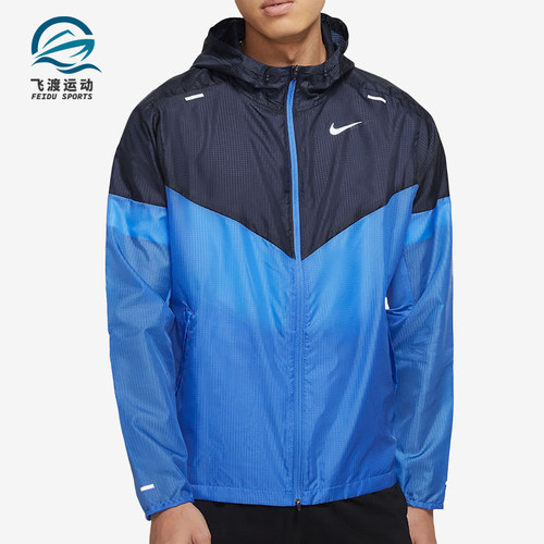 耐克男子连帽反光跑步运动外套