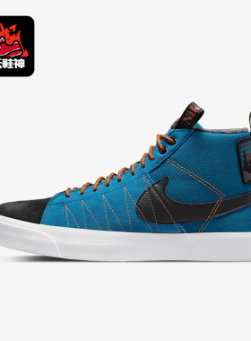 Nike/耐克正品ZOOM BLAZER男女时尚复古舒适运动休闲鞋DC8903-400