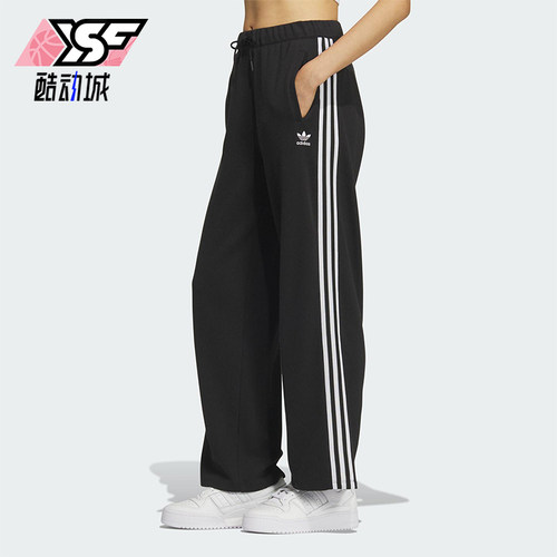 Adidas/阿迪达斯正品三叶草女士时尚休闲针织宽松运动长裤KS5960