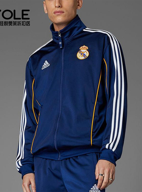 Adidas/阿迪达斯正品REAL MADRID男士立领运动宽松足球外套JW1993