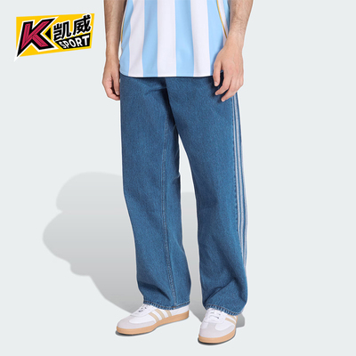 Adidas/阿迪达斯正品三叶草男士休闲经典复古牛仔运动裤KD1499
