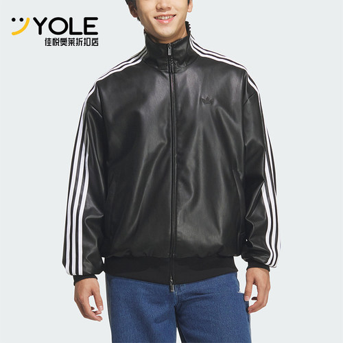 Adidas/阿迪达斯正品三叶草男女立领复古运动耐穿宽松外套KQ5472