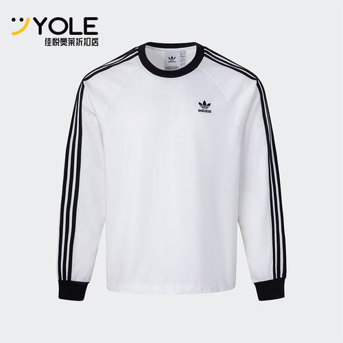 Adidas/阿迪达斯正品三叶草男士简约运动户外休闲长袖KE5825