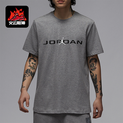 Nike/耐克正品JORDAN男士针织经典透气运动户外短袖IB7354-091