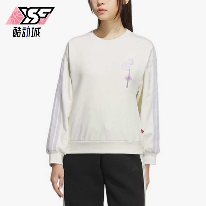 Adidas/阿迪达斯正品2025女士针织圆领经典休闲运动卫衣JZ1664