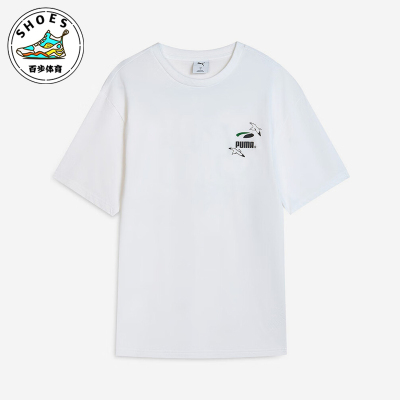 Puma/彪马正品2025夏季款男女简约图案经典时尚透气短袖631253-02