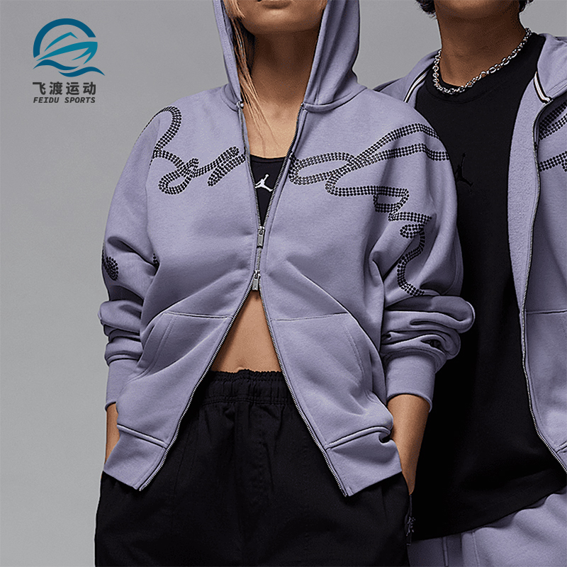 Nike/耐克正品JORDAN男士针织连帽运动夹克外套HF9296-519