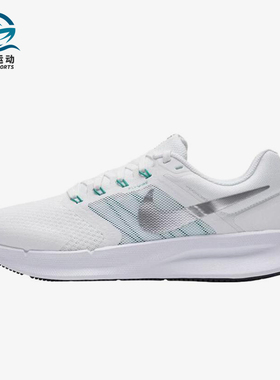 Nike/耐克正品RunSwift3新款女白绿色支撑鞋经典跑步鞋DR2698-112