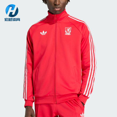 Adidas/阿迪达斯正品三叶草新款男红白色经典足球夹克外套JZ0144