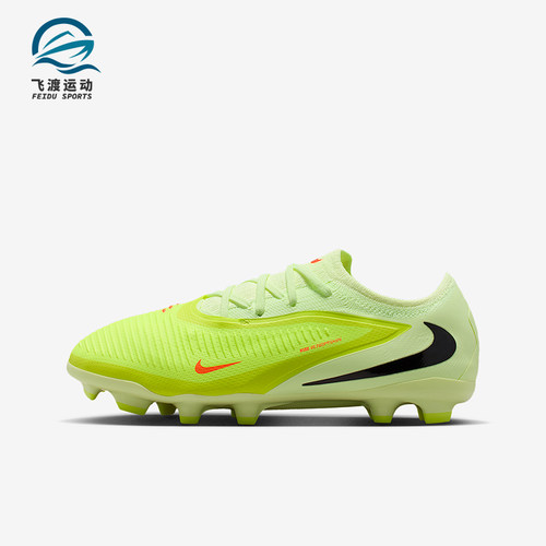 Nike/耐克正品Phantom 6儿童运动低帮训练缓震足球鞋HM9204-800