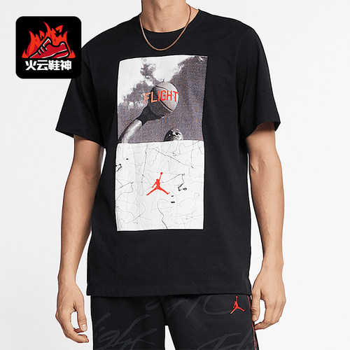 Nike/耐克正品2024新款男士时尚简约透气短袖T恤BV5459-010