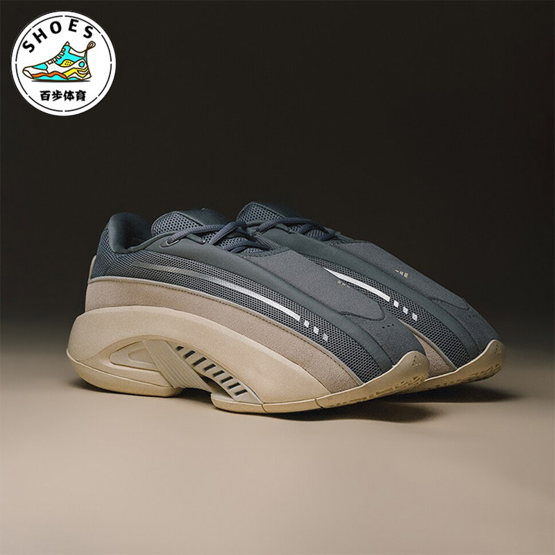 Adidas/阿迪达斯正品MAD IIINFINITY 男女款百搭经典运动鞋IF4439
