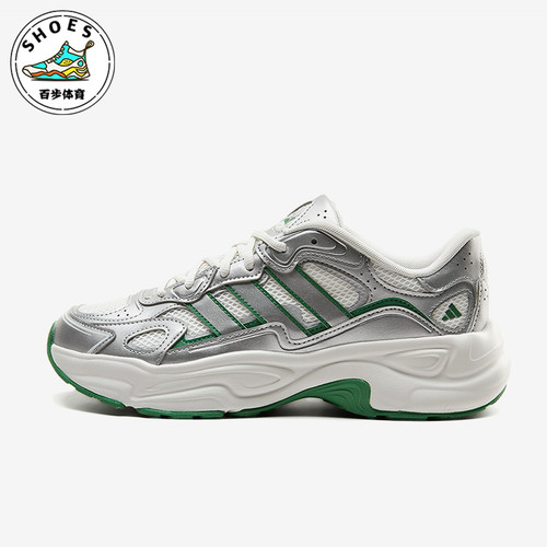 Adidas/阿迪达斯正品男女银色低帮休闲舒适经典轻便鞋类KI9870
