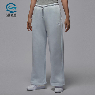 IH2395 JORDAN女士休闲直筒加绒针织日常长裤 043 耐克正品 Nike