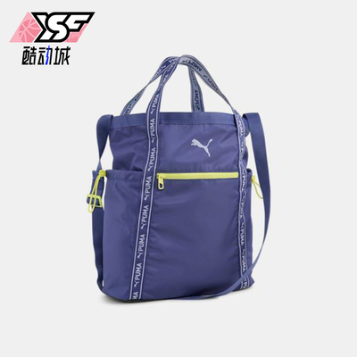 Puma/彪马正品Essentials女士简约便携休闲单肩包090781-04