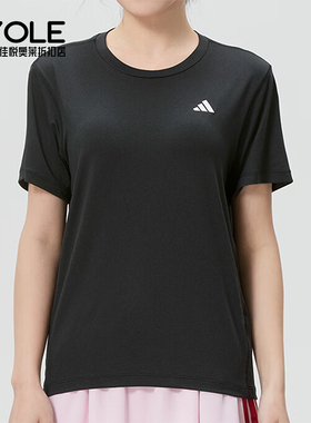 Adidas/阿迪达斯正品圆领透气运动短袖新款女短袖T恤KU8737