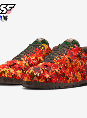 Nike/耐克正品Air Force 1男女日常时尚耐磨运动休闲鞋IM8062-368