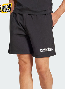 Adidas/阿迪达斯正品M LIN SJ SHO新款男士透气户外短裤JE9012