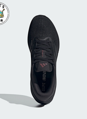 Adidas/阿迪达斯正品SUPERNOVA RISE M男士舒适慢跑跑步鞋IG5843